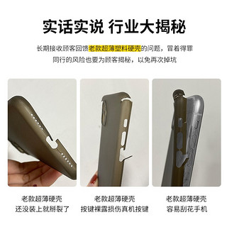 易波 苹果12手机壳 iPhone12pro max超薄磨砂保护套mini透明全包抗指纹男女通用款 苹果12贈钻石膜 苹果12ProMax贈钻石膜