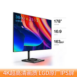 PHILIPS 飞利浦 27英寸4K四边微边悬浮全面屏旋转升降电脑显示器279C9