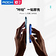 ROCK 洛克 MagSafe充电宝PD磁吸无线充10000毫安大容量快充耐用移动电源