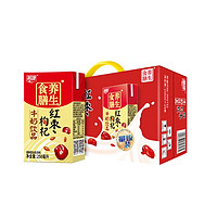 燕塘 红枣枸杞牛奶饮品 250ml*24盒 量贩礼盒装 岭南养生食膳营养早餐