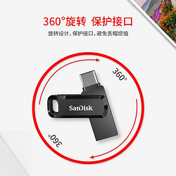 SanDisk 闪迪 128GB优盘闪存盘闪盘至尊高速 USB3.1Type-C手机电脑两用