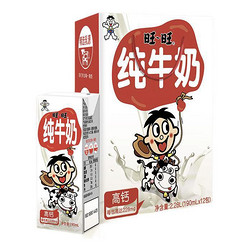 Want Want 旺旺 纯牛奶高钙奶 年货必备 原味 190ml*12