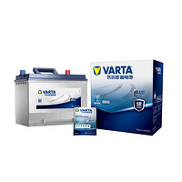 VARTA 瓦尔塔 蓄电池 65D23L蓝标上门安装 以旧换新