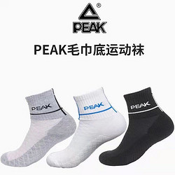 PEAK 匹克 YY50405 男女款保暖运动袜 两双装