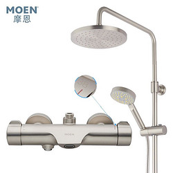 MOEN 摩恩 家用恒温花洒 三出水可升降淋浴花洒套装