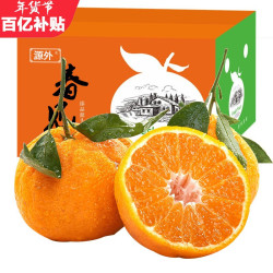 四川春见耙耙柑产地直发百果小镇(四川春见耙耙柑价格)