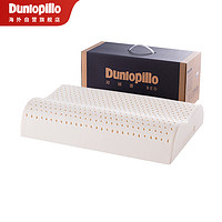 DUNLOP 邓禄普 Dunlopillo乳胶枕成人 斯里兰卡进口天然乳胶枕头 人体工学成人颈椎枕 ECO认证系列 天然乳胶含量96%