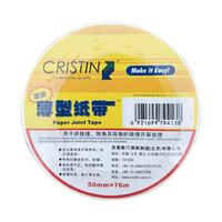 德国克里斯汀 接缝纸带 抗裂接缝 薄型抗裂纤维快排气 拼接缝 修墙阴阳角缝 双面打毛增强强度 家装薄型纸带5.0厘米*110米 D9414 家装薄型纸带5.0厘米*76米 D9413