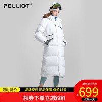 伯希和户外长款羽绒服女冬季加厚保暖连帽过膝防寒修身羽绒衣 极地白 M