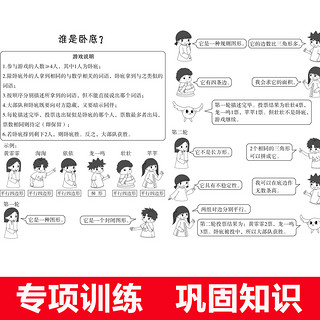 2022新版四年级新版黄冈小状元寒假作业 四年级语文+数学+英语寒假作业（全3册）