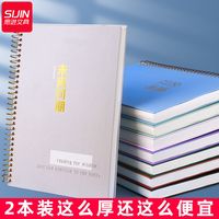 B5线圈本子简约加厚笔记本记事本笔记本本子超厚记事本大号日记本