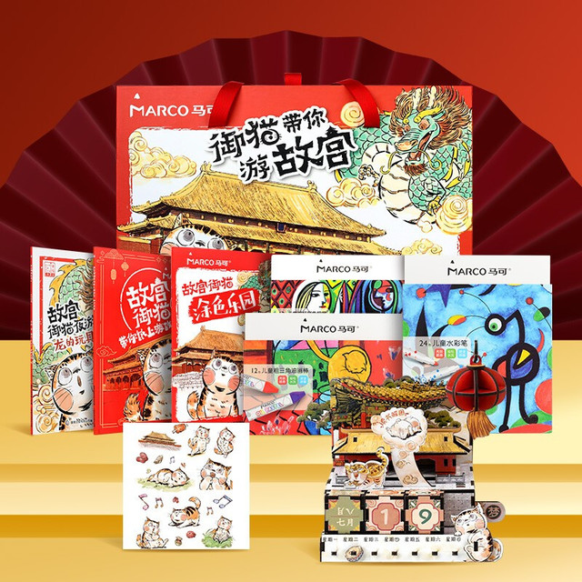 马可 YM0821L 文创礼盒套装 故宫御猫款