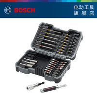 BOSCH 博世 彩虹魔盒 43件螺丝批头套装