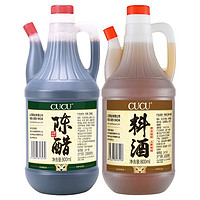 CUCU 调味品组合装 2口味 800ml*2瓶（陈醋800ml+料酒800ml）