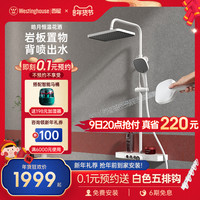 西屋白色恒温淋浴花洒套装全铜家用浴室增压喷枪花洒 皓月非恒温款Pro付款后15天发