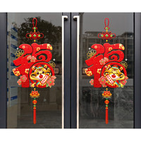 新年门贴2022虎年福字贴画创意玻璃门贴纸窗花贴春节过年布置装饰 X款·五虎贺新春 特大