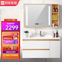 顾家家居 KUKA 浴室柜 洗脸盆组合浴室柜组合套装现代简约洗手台组合G-06244B080