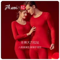 dingguagua 顶瓜瓜 170037 情侣款保暖内衣