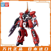 万代 PB限定 HGUC 巴扎姆 火星吉翁俘获式样 A.O.Z 红 高达 模型