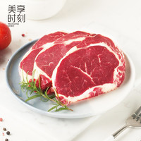 美享时刻 谷饲200天原切上脑牛排 加拿大进口AAA级黑安格斯牛肉 厚切牛扒 220g附秘制酱料包 原切眼肉