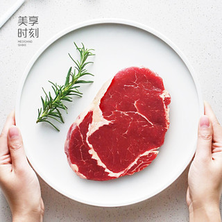 美享时刻 谷饲200天原切上脑牛排  加拿大进口AAA级黑安格斯牛肉 厚切牛扒 220g附秘制酱料包 原切眼肉