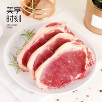 美享时刻 谷饲200天原切上脑牛排 加拿大进口AAA级黑安格斯牛肉 厚切牛扒 220g附秘制酱料包 Choice级M3西冷牛排200g秘料3g