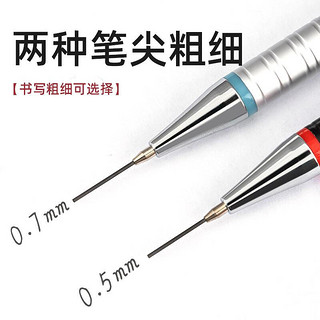 爱好（AIHAO）原木自动铅笔高端商务办公用品低重心 M6  0.7胡桃木1支 6支 /送5桶0.5HB铅