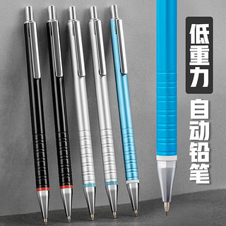 爱好（AIHAO）原木自动铅笔高端商务办公用品低重心 M6  0.7胡桃木1支 6支 /送5桶0.5HB铅