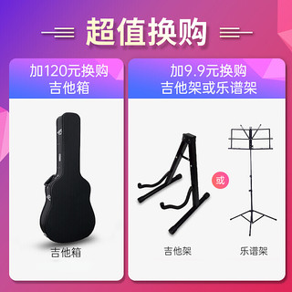 saga 萨伽吉他 萨伽SAGA 单板民谣吉他面单木吉他入门初学者乐器  原木色 36寸圆角GS700