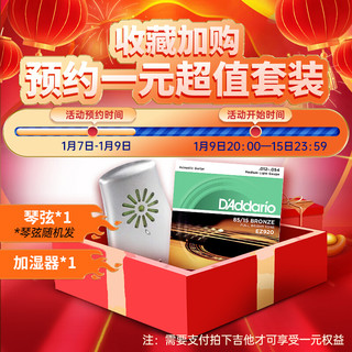 saga 萨伽吉他 萨伽SAGA 单板民谣吉他面单木吉他入门初学者乐器  原木色 36寸圆角GS700