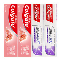 Colgate 高露洁 牙膏套装 (劲白小苏打120g*2+喜马拉雅玫瑰盐115g*2)