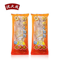 沈大成 鲜肉小馄饨 120g*4（12只 早餐食材 云吞 上海特产）