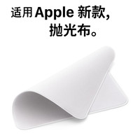 适用苹果iphone手机抛光布apple显示屏幕清洁布watch手表擦拭ipad平板pro抹布13镜头macbook电脑12擦屏布mini