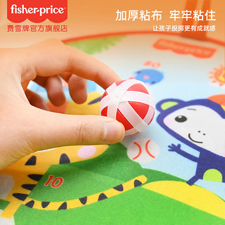 Fisher-Price 费雪 新品儿童球类圆形飞镖盘（双面）