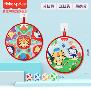 Fisher-Price 费雪 新品儿童球类圆形飞镖盘（双面）