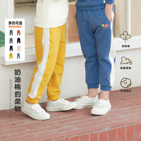 知应春装裤子春秋儿童运动裤秋款休闲裤纯色奶油棉中小童长裤宽松