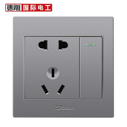 德雕國際電工開關插座面板牆壁電源暗裝插座星空灰色86型二三插座帶單