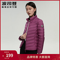 波司登2020新款轻薄时尚休闲保暖防寒羽绒服外套B00131006B 艳紫6090 185/108B