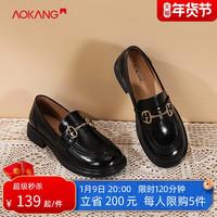 AOKANG 奥康 女鞋 2022春季新款时尚休闲乐福鞋厚底百搭豆豆鞋金属装饰潮 36 绿1224314059