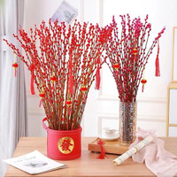 40CM银柳干花真花鲜枝水培易活植物红色银柳年宵花卉客厅室内装饰 喜庆红40枝