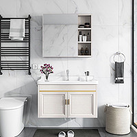 六水 太空铝浴室柜现代简约小户型洗脸盆台面卫生间洗手盆柜组合洗漱台