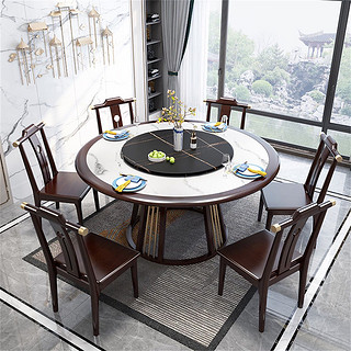 迪克马克 新中式全实木餐桌椅组合轻奢岩板圆形圆桌中国风家用吃饭桌子餐台
