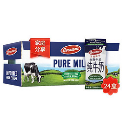 avonmore 爱尔兰进口牛奶 艾恩摩尔（AVONMORE）全脂牛奶 进口草饲 200ml*24 整箱装