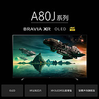 SONY 索尼 Sony索尼XR-77A80J 77英寸4K高清OLED安卓AI智能健康电视