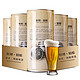 轩博 1797精酿原浆啤酒整箱特价清仓德国大桶1L*4桶扎啤白啤小麦啤