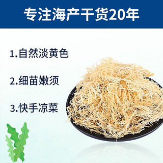 赶海弟 龙须菜200g