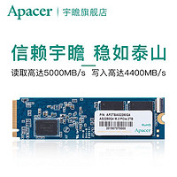 Apacer 宇瞻 AS2280Q4 NVMe M.2 固态硬盘 2TB