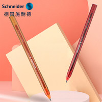 施耐德电气 施耐德(schneider)德国乳化液圆珠笔 EF尖 进口6色笔芯12支桶装vizz