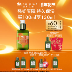 origins悦木之源灵芝焕能强韧乳乳液面霜强韧维稳补水保湿