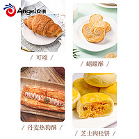 Bakerdream 百钻 手抓饼10片/20片手撕煎饼冷冻半成品家用做早餐葱香原味面饼皮